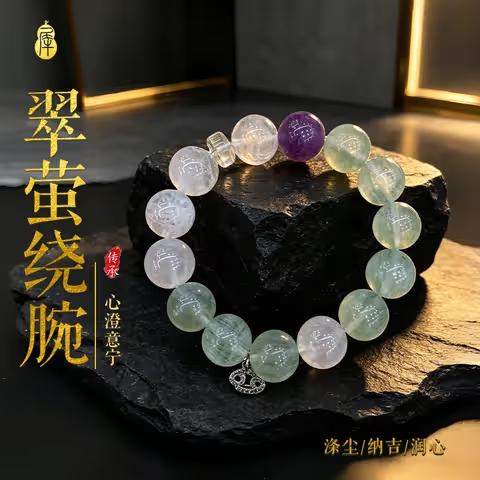 Cancer Mars Red Cord Energy Bracelet (Jul 2-12)