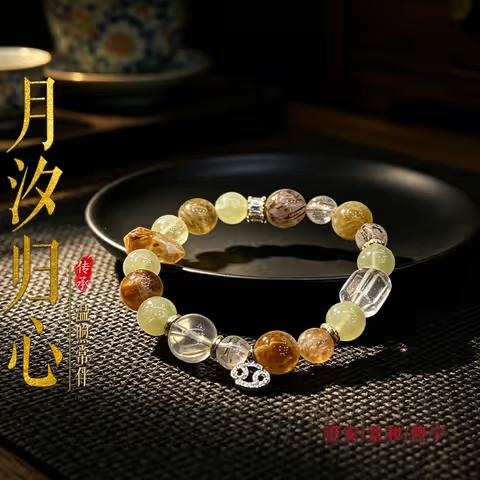 Cancer Moon Energy Bracelet (Jun 22-Jul 1)