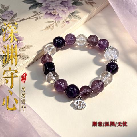 Cancer Neptune Energy Bracelet (Jul 13-22)