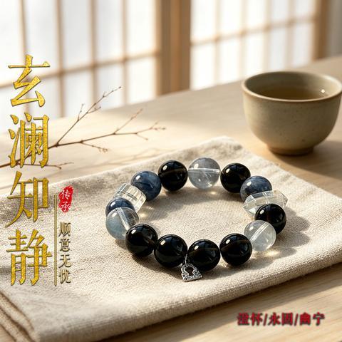 Libra Jupiter Harmony Charm Bracelet (Oct 14-23)