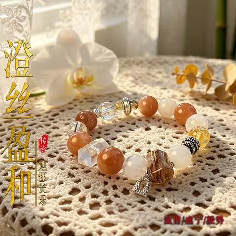 Libra Moon Purple Tassel Bracelet (Sep 23-Oct 2)