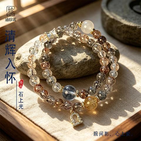 Libra Saturn Silk Cord Bracelet (Oct 3-13)