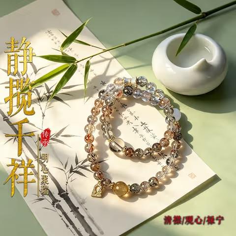 Libra Saturn Gold Medallion Bracelet (Oct 3-13)
