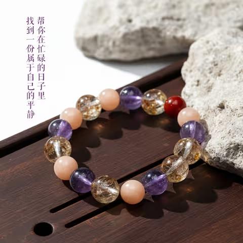 Mars Pisces Energy Bracelet (Mar 11-20)