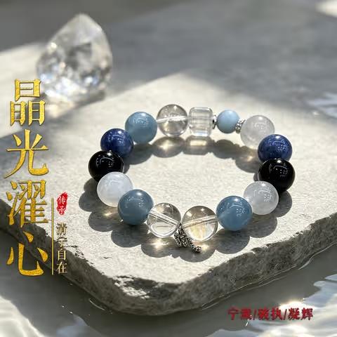 Scorpio Neptune Mystic Charm Bracelet (Nov 3-12)