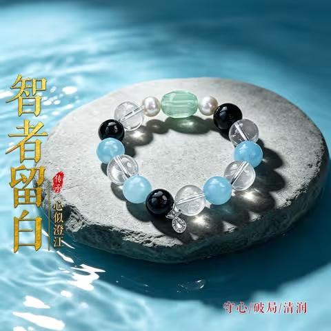 Taurus Mercury Focus Charm Bracelet (May 1-10)