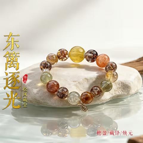 Taurus Venus Harmony Bracelet (Apr 20-30)