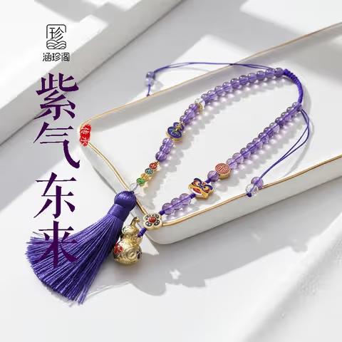 Golden Gourd Blessing Charm