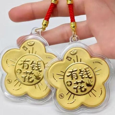 Golden Lotus Protection Charm