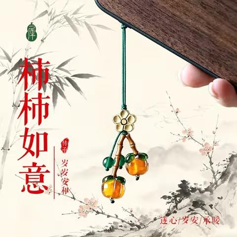 Gold Gourd Protection Charm